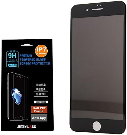 iPhone 7 Privacy Screen Protector, JIIZII GLASS Anti-Spy 3D Full Coverage Edge to Edge Anti-Scratch Tempered Glass Screen Protector for iPhone 7 4.7 inch – Black