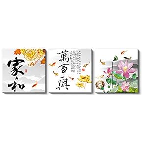 Canvas Wall Art Chinese Flowers and Birds Painting Artwork for Home Prints Framed - 12"x12"x3 Panels