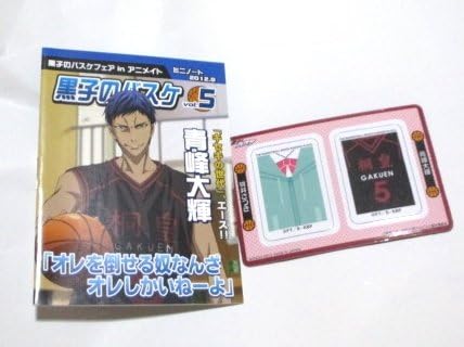 Amazon 黒子のバスケ 黒バス マグネット アニメイト ミニノート 青峰大輝 桃井さつき アニメ 萌えグッズ 通販