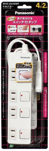 パナソニック(Panasonic) ザ・タップZ ACアダプター対応 4コ口 スナップキャップ・2mコード付 ホワイト WHS25249WP商品画像