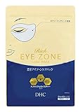 DHC Rich Eye Zone Care Pack