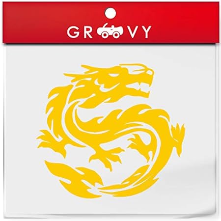 Amazon 龍 ドラゴン 龍神 ステッカー Ver4 竜 開運 お守り 風水 かっこいい かわいい おしゃれ 車 ブランド アウトドア シール おもしろ グッズ 16 イエロー ステッカー デカール 車 バイク