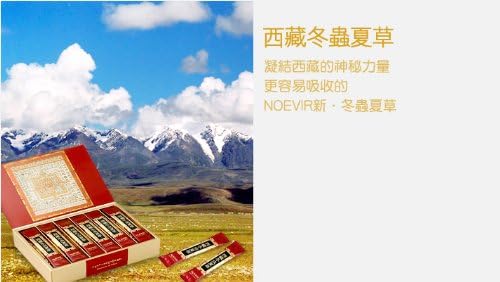 Amazon ノエビア 西藏冬虫夏草 ｎ 30包入 サプリメント ビタミン