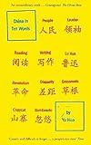 Front cover for the book China in Ten Words by Yu Hua