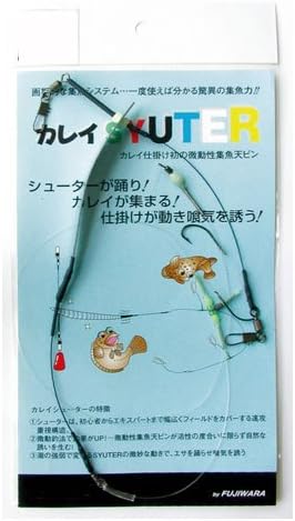 Amazon フジワラ Fujiwara カレイシューター 13号 3本鈎 フジワラ ロッド リールセット Amazon フジワラ Fujiwara カレイシューター 13号 3本鈎 フジワラ ロッド リールセット