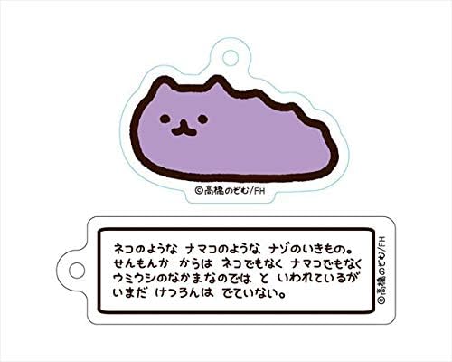 Amazon ゆるいキャラ図鑑 アンブレラマーカー ネコナマコ アニメ 萌えグッズ 通販