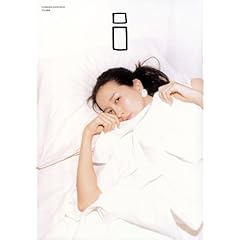 ikumi 最新号 サムネイル