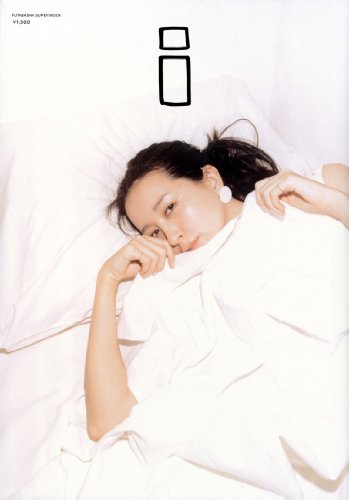 ikumi 最新号 表紙画像