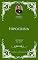 Livro Charles H. Spurgeon - Sermão - Hipocrisia