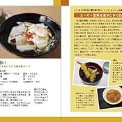 カスタマー画像