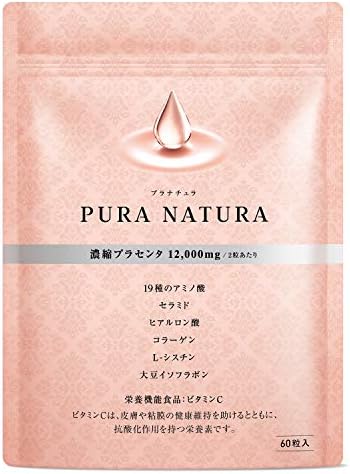 【管理栄養士監修】50倍濃縮 プラセンタ 12000mg/日 ヒアルロン酸 コラーゲン セラミド Ｌ-シスチン 大豆イソフラボン ビタミンＣ（栄養機能食品） アミノ酸厳選19種 30日分 国内製造 プラナチュラ
