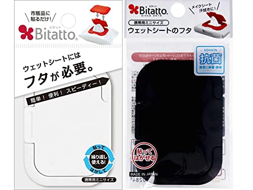 ビタット Bitatto ウェットシートのふた おしりふき mini ミニ 2個セット ホワイト・ブラック商品画像