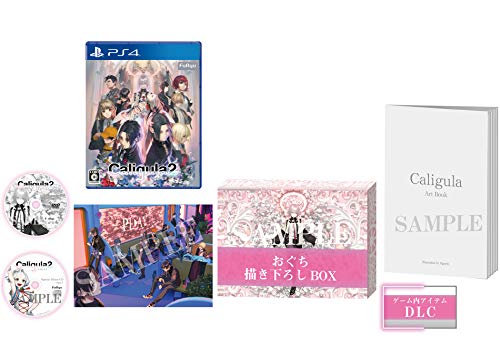 Caligula2 [初回生産限定版]