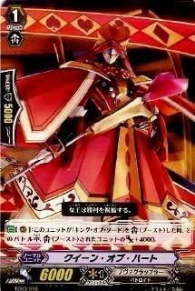 Amazon カードファイト ヴァンガード トライアルデッキ 黄金の機兵 Td03 010 Td クイーン オブ ハート トレカ 通販