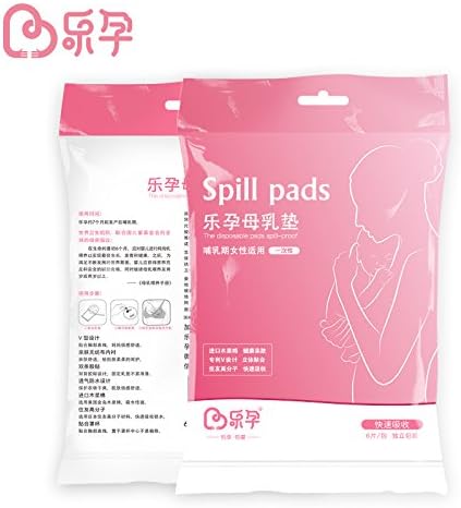 leyun Disposable Maternity Nursing Pads Spill Pads, 6pcs set
