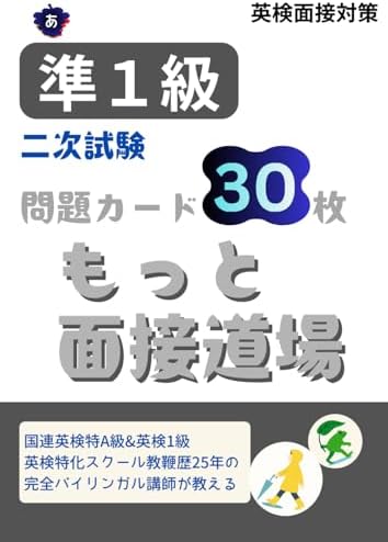Amazon.com: 学ぼう! にほんご 中級 テキスト (日本語能力試験N2/日本