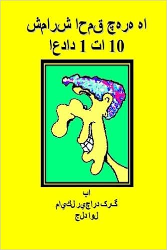 Counting Silly Faces Numbers One To Ten Farsi Edition By - 