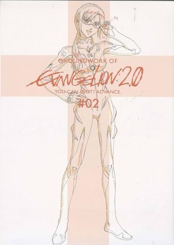 Amazon.com: REBUILD OF EVANGELION 2.0 YOU CAN (NOT) ADVANCE