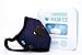 Cambridge Mask Co Pro Anti Pollution N99 Washable Military Grade Respirator with Adjustable Straps - Admiral L Pro