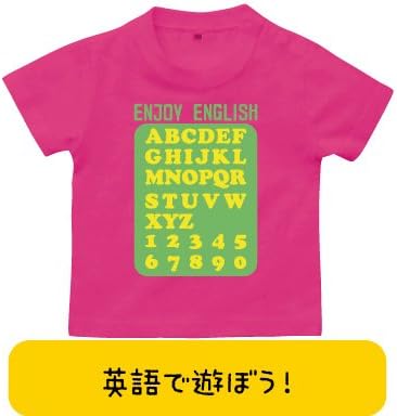 Amazon キッズ英語tシャツ お勉強もできちゃう 英語tシャツ オリジナルプリント 通販