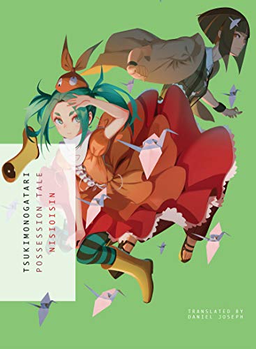 tsukimonogatari-pricepulse