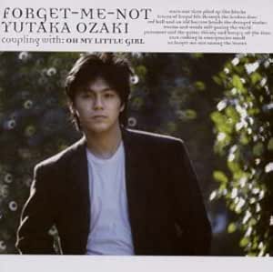 Yutaka Ozaki Forget Me Not Oh My Little Girl Amazon Com Music Yutaka Ozaki Forget Me Not Oh My Little Girl Amazon Com Music