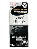 Biore Nose Strips (Men's Nose Strips Black)