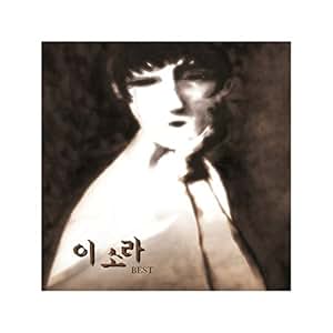 Lee-sora - Leesora - lee sora Best [180g JP] [ Black ] - Amazon.com Music