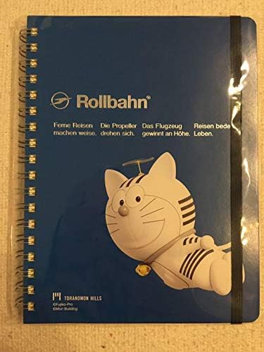 Amazon Co Jp 虎ノ門ヒルズ限定 ドラえもんノート ホビー