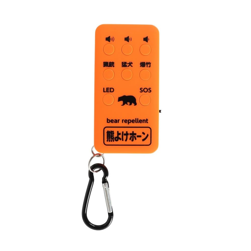 コンパル 熊よけホーン 110dB 充電式 カラビナ・USBケーブル(60cm)付き 熊対策グッズ商品画像