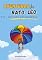 Livro Aventuras do rato Léo: Um rato paraquedista