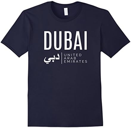 Mens Dubai United Arab Emirates UAE T-Shirt Medium Navy