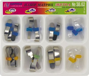 Dental combined matrices matrix kit EXTRA with movable fixator 20 pcs