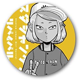 Amazon Lcb 235 スタジャン少女リバイバル 缶バッジ 鈴木 ねこ 76mm缶バッジ イラストレーター スドウ創太 バッジ ホビー