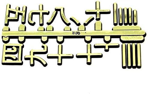 Self Adhesive Black & Gold Plastic Clock Numbers/Roman Numerals/Dots Dashes (Gold Chinese Numbers 17mm High)