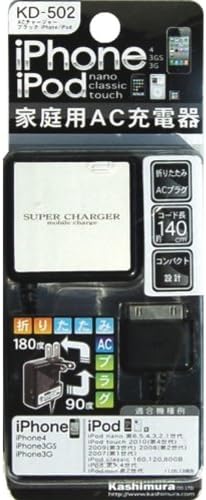 Kashimura [KASHIMURA] AC charger BK iPhone [part number] KD502