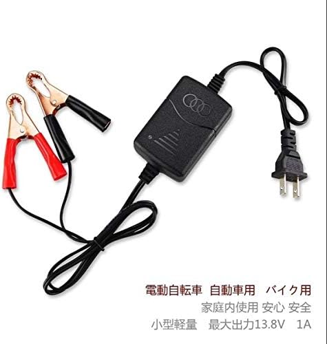 バッテリー 充電器 自動車 バイク汎用 12v バッテリー充電器ワニ口クリップ