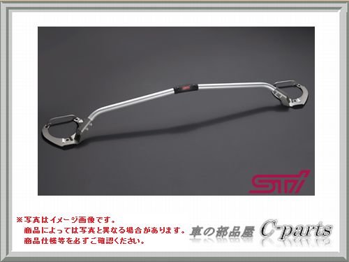 宅送 Subaru Forester スバル フォレスター Sj5 Sjg Stiフレキシブルタワーバー ターボ車 Sg517sg000 B013ov7oyg Cleanusapower Com