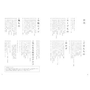 Taiwan ittara kore tabeyoÌ„ : jimotokko tabi no ripiÌ„taÌ„ ni kikimashita