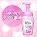 Biore Make Mo Otoseru Facial Washing Foam Uru Uru Micchaku-Awa 140ml Refill (Japan Import)