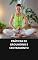 Livro PRÁTICAS DE GROUNDING E CENTRAMENTO