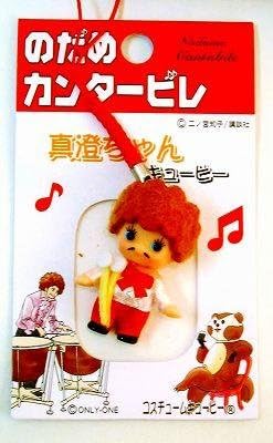 Amazon のだめカンタービレ公認 真澄ちゃんキューピー携帯ストラップ ストラップ マスコット 通販 Amazon のだめカンタービレ公認 真澄ちゃんキューピー携帯ストラップ ストラップ マスコット 通販