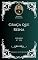 Livro Charles H. Spurgeon - Sermão - Graça que Reina