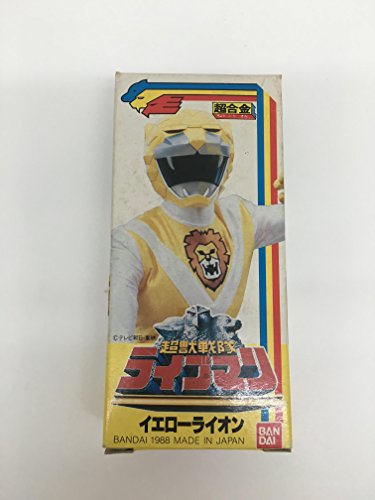 超獣戦隊ライブマン イエローライオン 超合金の買取価格 相場 高価買取なら買取一括比較のウリドキ