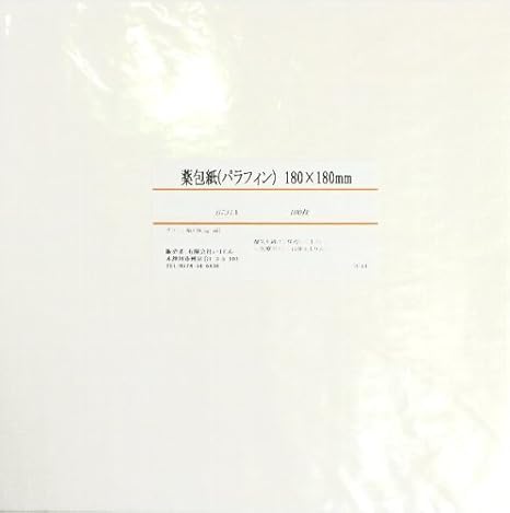 Amazon 薬包紙 パラフィン 180 180mm 100枚入り 基具 道具類 容器 手作りコスメ 手作り石けん ポスト投函でお届け いまじん いまじん 救急 応急用具