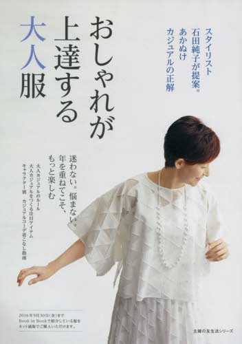 バックナンバー 表紙画像 3