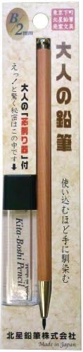 Kitaboshi Lead Holder 2mm and Sharpener Set (OTP-680NST)