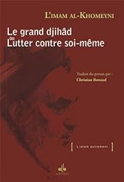 Le  grand djihâd ou Lutter contre soi-même