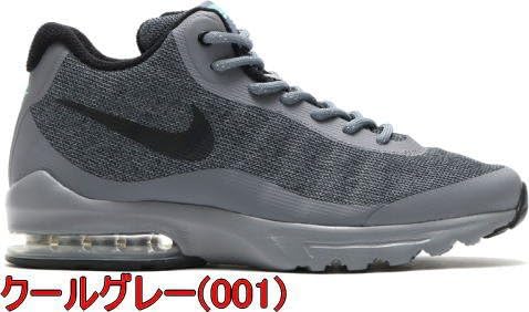 nike air max invigor mid winter