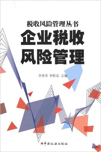 Corporate Tax Risk Management Chinese Edition 李秀普 李斯成主编 Amazon Com Books Corporate Tax Risk Management Chinese Edition 李秀普 李斯成主编 Amazon Com Books
